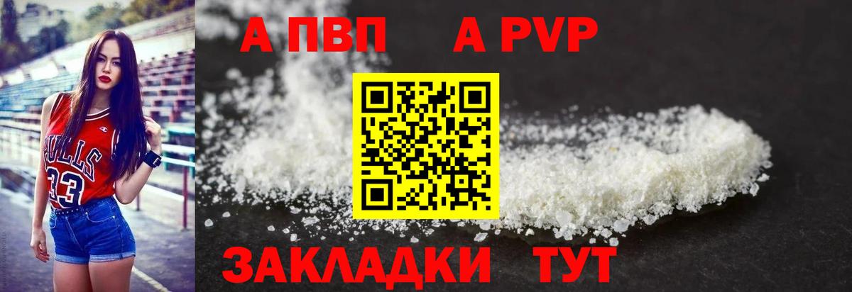 А ПВП VHQ Ковров