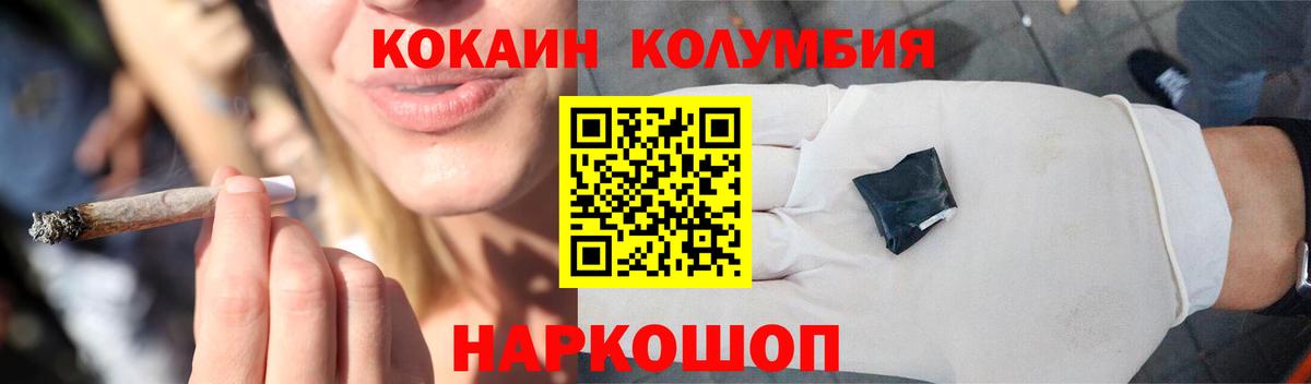 Cocaine 99% Ковров