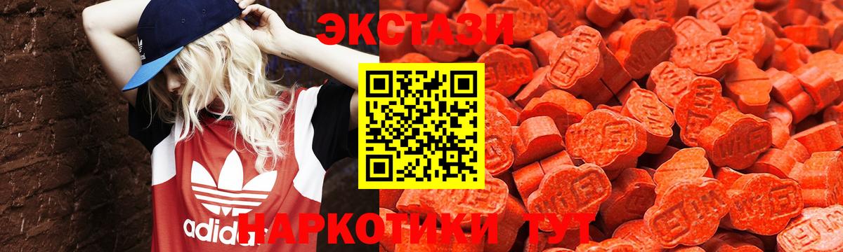 Ecstasy Punisher Ковров