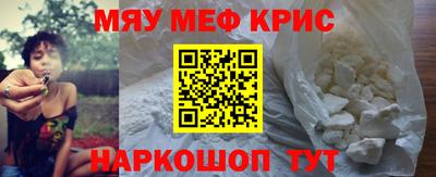 метадон Краснодар