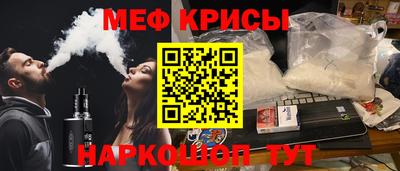 метадон Краснодар