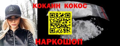 героин Краснокаменск