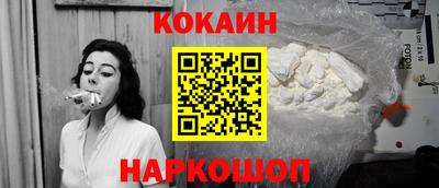 героин Краснокаменск