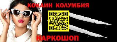 героин Краснокаменск
