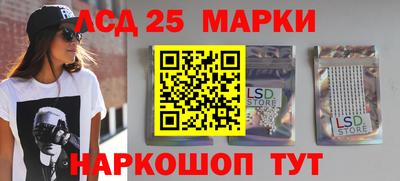 героин Краснокаменск
