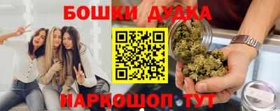 героин Краснокаменск