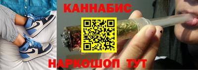 героин Краснокаменск