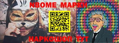 метадон Краснодар