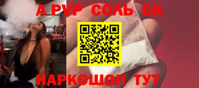 метадон Краснодар