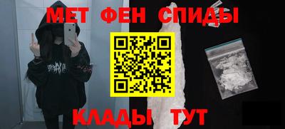 метадон Краснодар