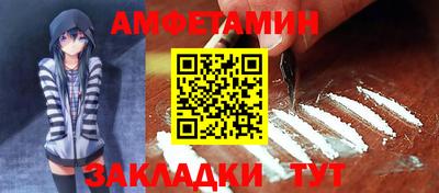 героин Краснокаменск