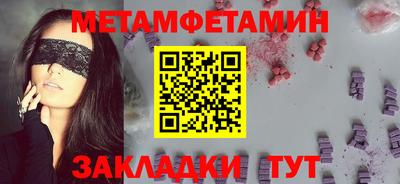 гидропоника Краснознаменск