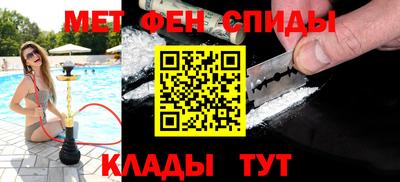 героин Краснокаменск