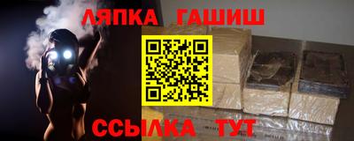 гидропоника Краснознаменск