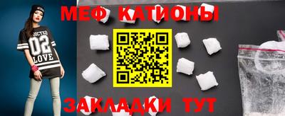 метадон Краснодар