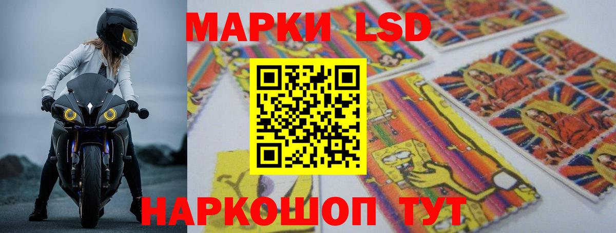 Ковров  ЛСД экстази кислота  ЛСД экстази кислота  Вход с VPN 