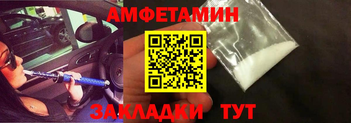 Метамфетамин пудра  Первитин  Вход с VPN  Ковров  Метамфетамин пудра 