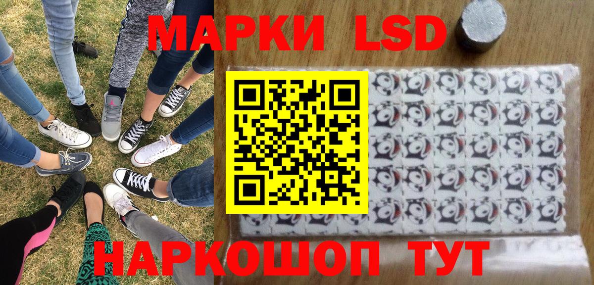 Ковров  Марки 25I-NBOMe  Вход с VPN  Марки N-bome 1500мкг 